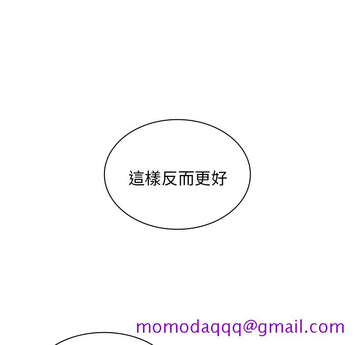 《组长好神秘》漫画最新章节组长好神秘-第2章免费下拉式在线观看章节第【43】张图片