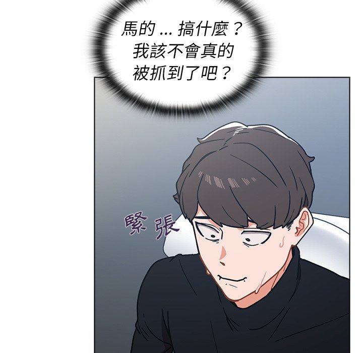 《组长好神秘》漫画最新章节组长好神秘-第3章免费下拉式在线观看章节第【57】张图片