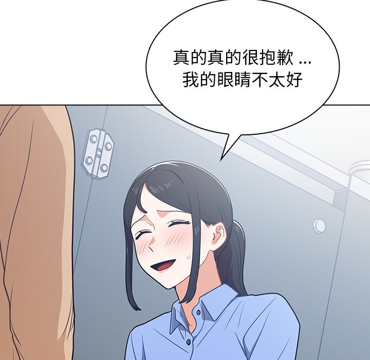 《组长好神秘》漫画最新章节组长好神秘-第3章免费下拉式在线观看章节第【117】张图片