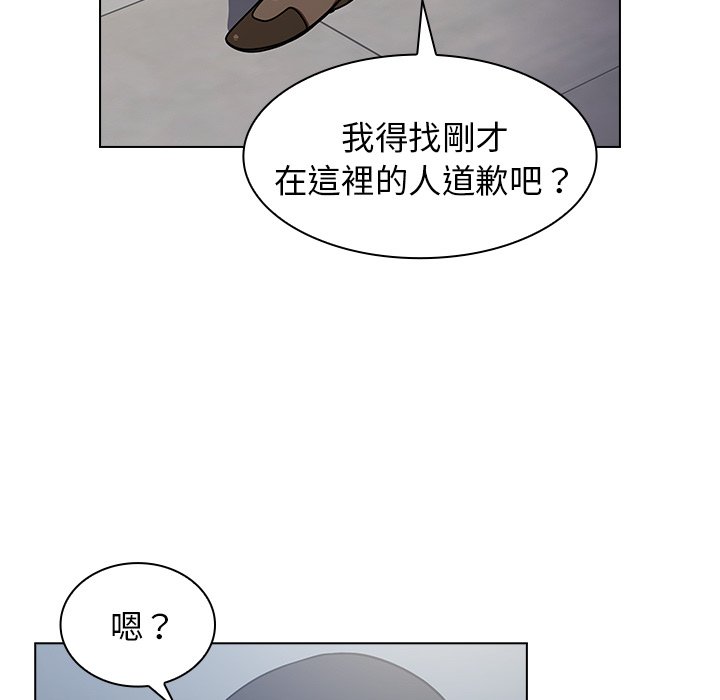 《组长好神秘》漫画最新章节组长好神秘-第3章免费下拉式在线观看章节第【101】张图片