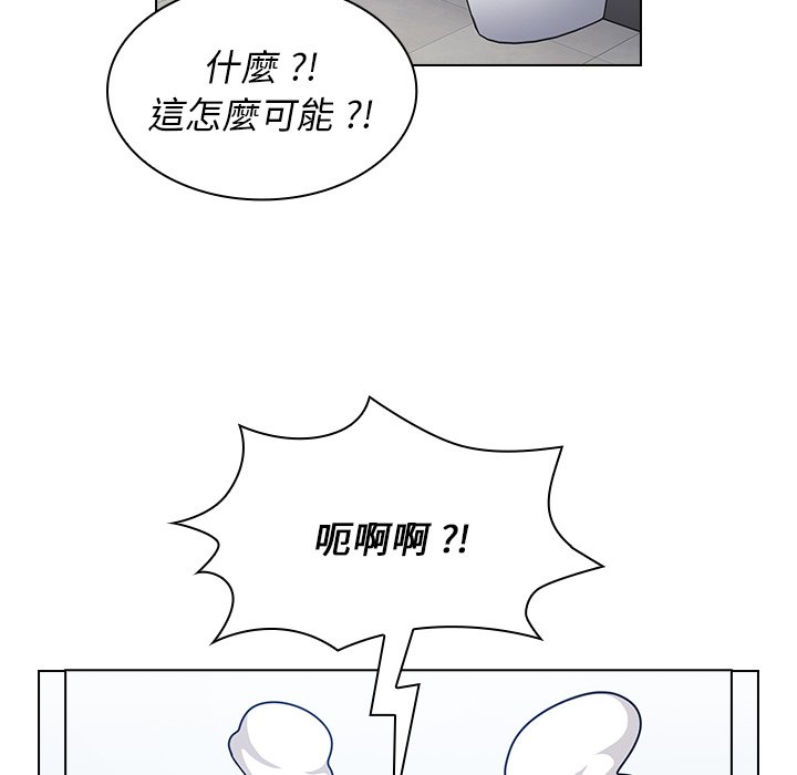 《组长好神秘》漫画最新章节组长好神秘-第3章免费下拉式在线观看章节第【127】张图片