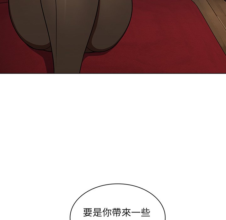 《组长好神秘》漫画最新章节组长好神秘-第3章免费下拉式在线观看章节第【2】张图片