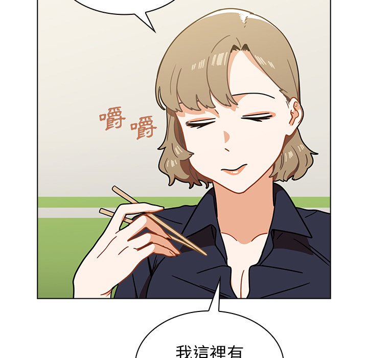 《组长好神秘》漫画最新章节组长好神秘-第4章免费下拉式在线观看章节第【61】张图片