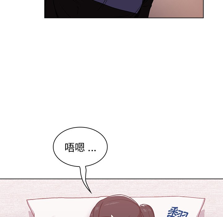 《组长好神秘》漫画最新章节组长好神秘-第4章免费下拉式在线观看章节第【174】张图片