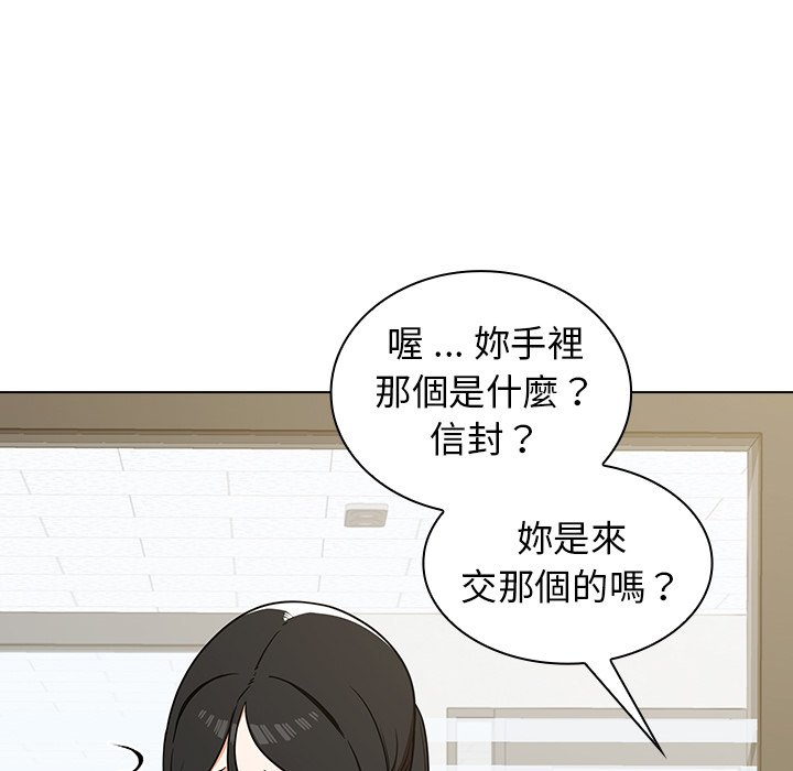 《组长好神秘》漫画最新章节组长好神秘-第4章免费下拉式在线观看章节第【92】张图片