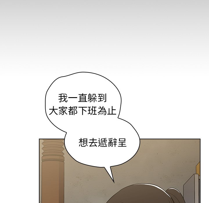 《组长好神秘》漫画最新章节组长好神秘-第4章免费下拉式在线观看章节第【135】张图片