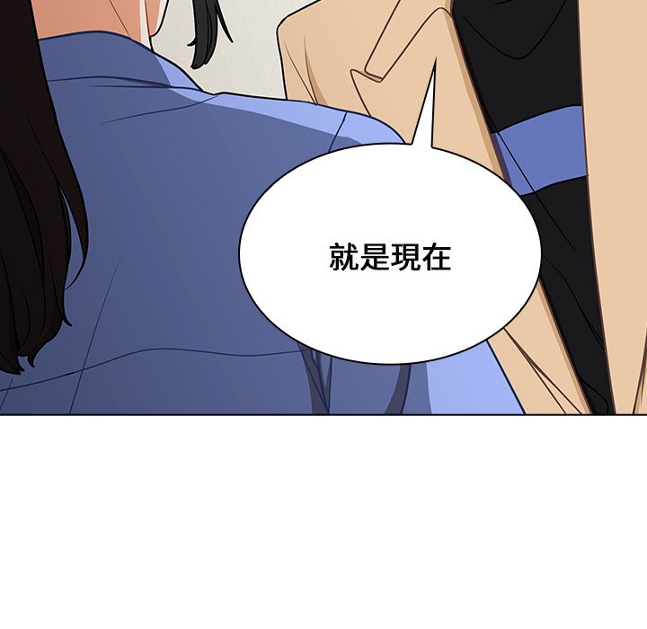 《组长好神秘》漫画最新章节组长好神秘-第4章免费下拉式在线观看章节第【105】张图片