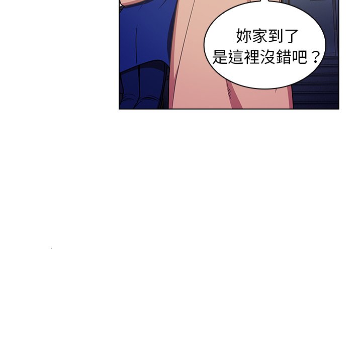 《组长好神秘》漫画最新章节组长好神秘-第4章免费下拉式在线观看章节第【161】张图片