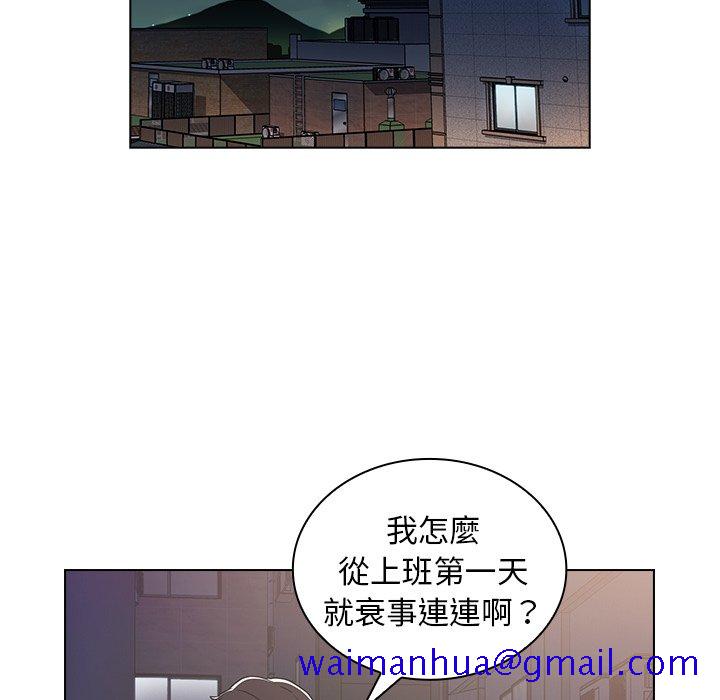 《组长好神秘》漫画最新章节组长好神秘-第4章免费下拉式在线观看章节第【158】张图片