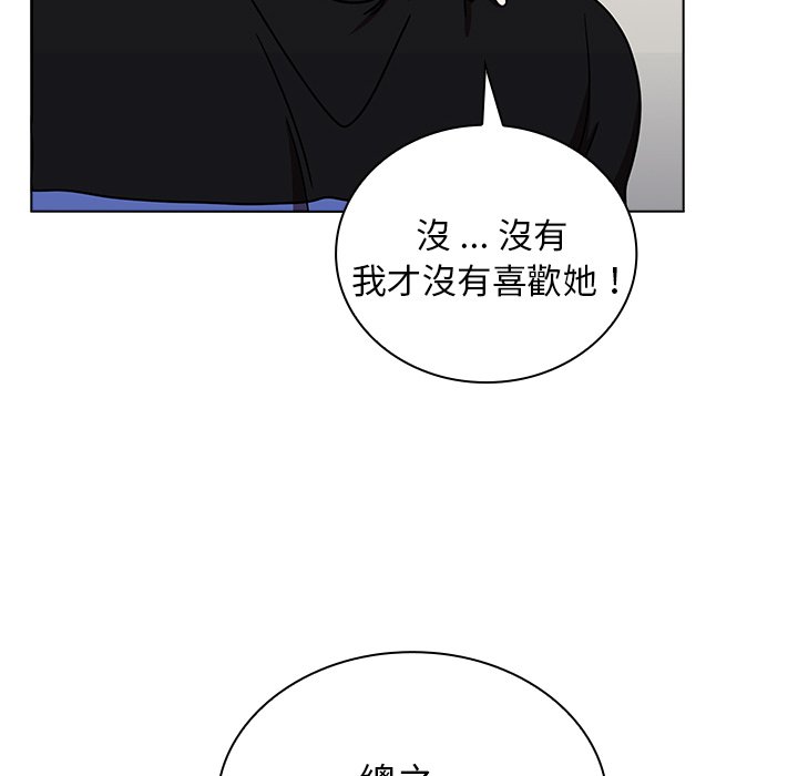 《组长好神秘》漫画最新章节组长好神秘-第4章免费下拉式在线观看章节第【35】张图片