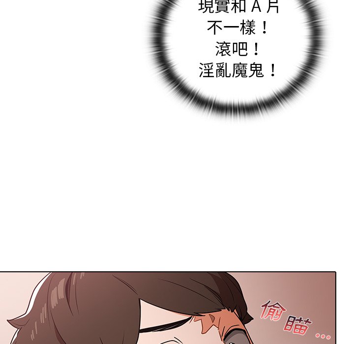 《组长好神秘》漫画最新章节组长好神秘-第4章免费下拉式在线观看章节第【179】张图片