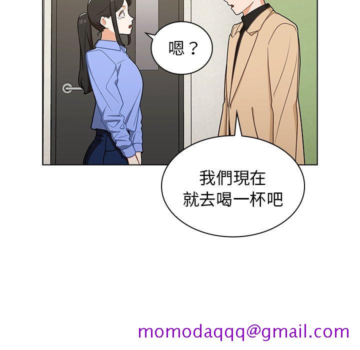 《组长好神秘》漫画最新章节组长好神秘-第4章免费下拉式在线观看章节第【103】张图片