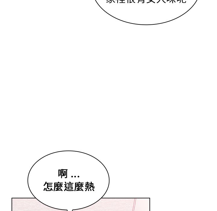 《组长好神秘》漫画最新章节组长好神秘-第4章免费下拉式在线观看章节第【169】张图片