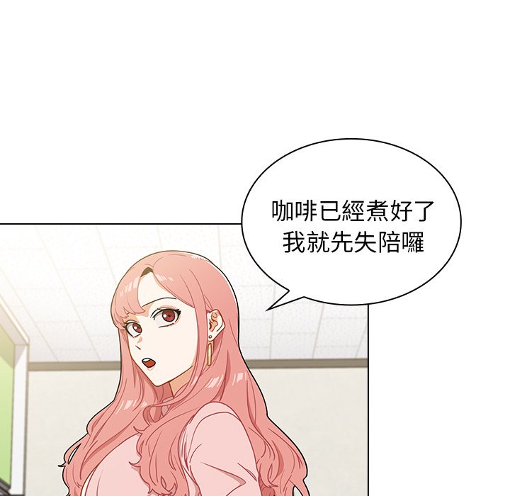 《组长好神秘》漫画最新章节组长好神秘-第4章免费下拉式在线观看章节第【30】张图片