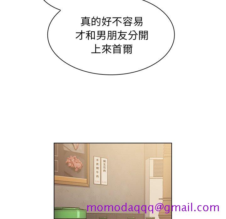 《组长好神秘》漫画最新章节组长好神秘-第4章免费下拉式在线观看章节第【143】张图片