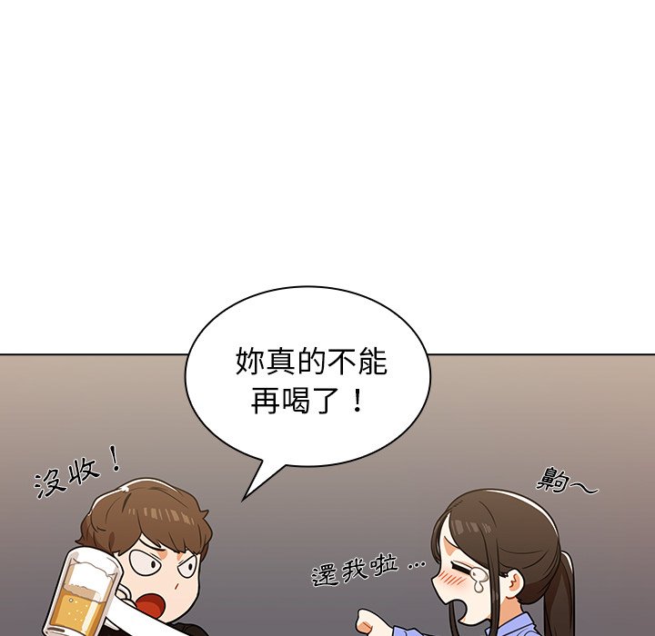 《组长好神秘》漫画最新章节组长好神秘-第4章免费下拉式在线观看章节第【141】张图片