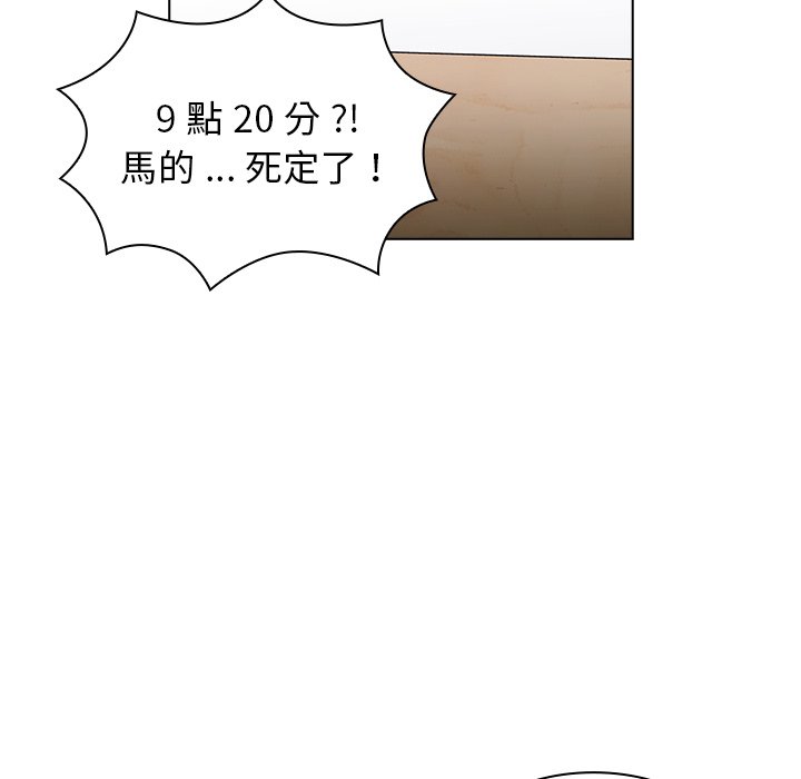 《组长好神秘》漫画最新章节组长好神秘-第5章免费下拉式在线观看章节第【131】张图片