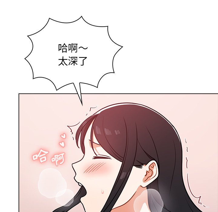 《组长好神秘》漫画最新章节组长好神秘-第5章免费下拉式在线观看章节第【70】张图片