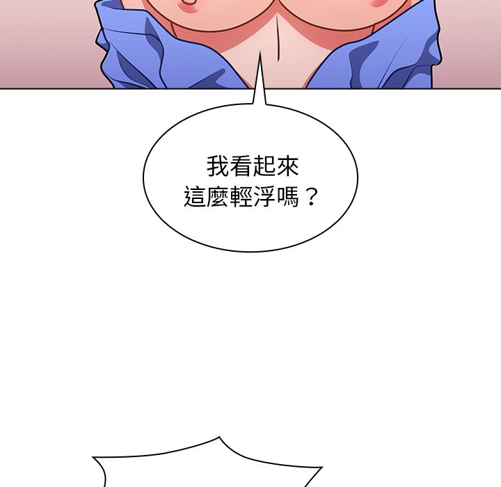 《组长好神秘》漫画最新章节组长好神秘-第5章免费下拉式在线观看章节第【4】张图片