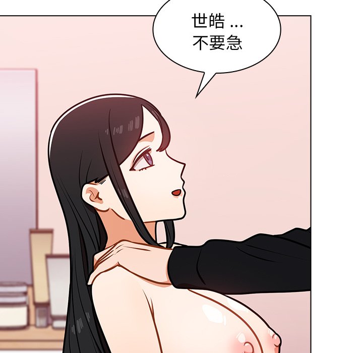 《组长好神秘》漫画最新章节组长好神秘-第5章免费下拉式在线观看章节第【26】张图片