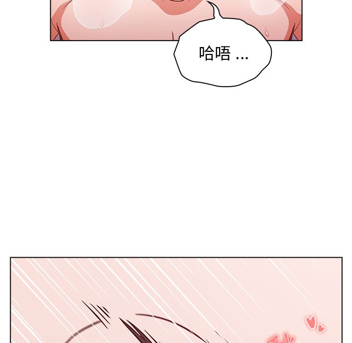 《组长好神秘》漫画最新章节组长好神秘-第5章免费下拉式在线观看章节第【61】张图片