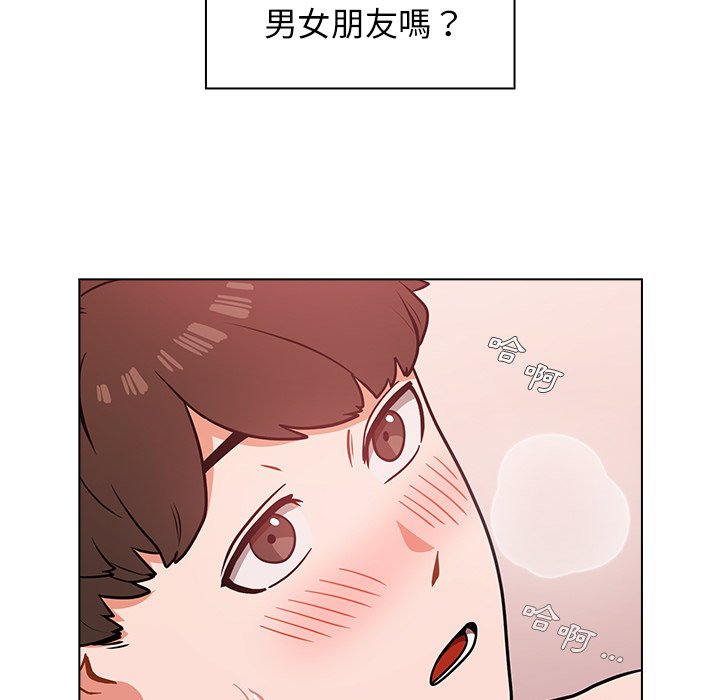 《组长好神秘》漫画最新章节组长好神秘-第5章免费下拉式在线观看章节第【86】张图片