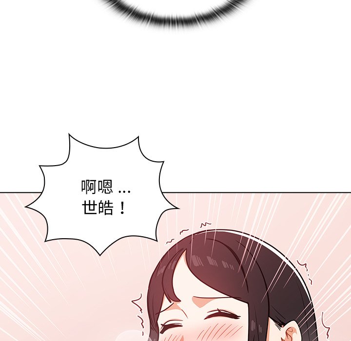 《组长好神秘》漫画最新章节组长好神秘-第5章免费下拉式在线观看章节第【80】张图片