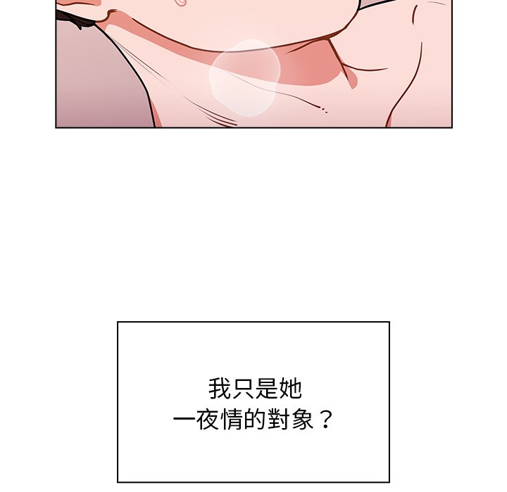 《组长好神秘》漫画最新章节组长好神秘-第5章免费下拉式在线观看章节第【87】张图片