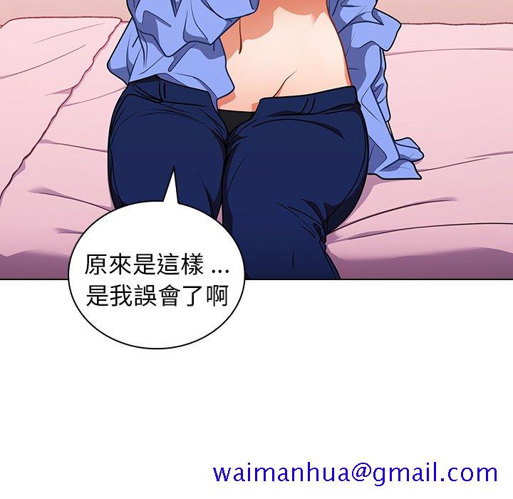 《组长好神秘》漫画最新章节组长好神秘-第5章免费下拉式在线观看章节第【8】张图片