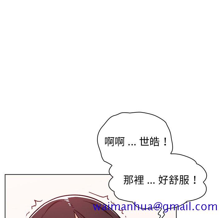 《组长好神秘》漫画最新章节组长好神秘-第5章免费下拉式在线观看章节第【38】张图片