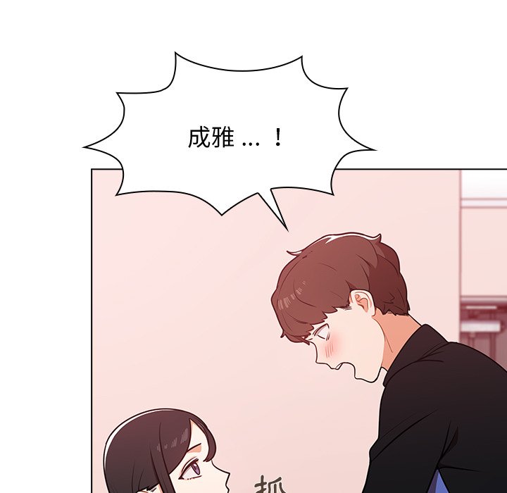 《组长好神秘》漫画最新章节组长好神秘-第5章免费下拉式在线观看章节第【24】张图片