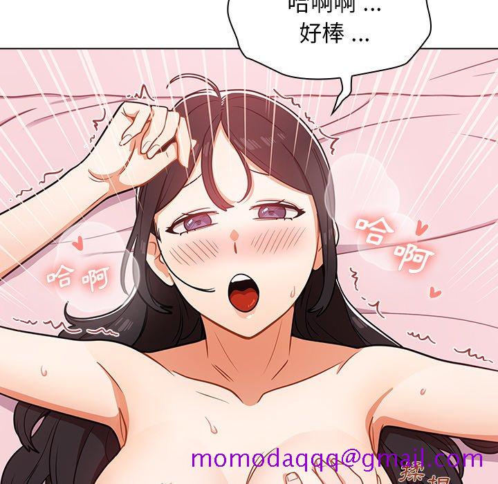 《组长好神秘》漫画最新章节组长好神秘-第5章免费下拉式在线观看章节第【103】张图片