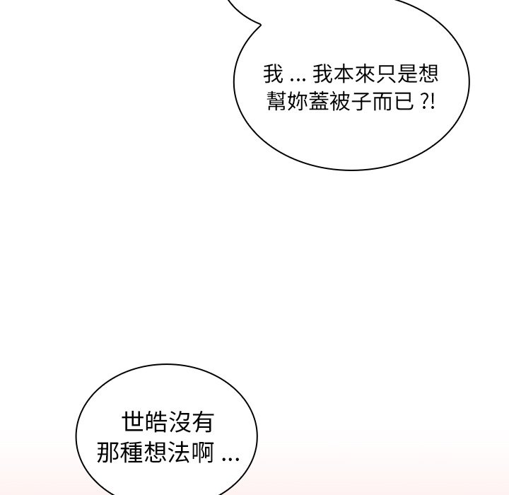 《组长好神秘》漫画最新章节组长好神秘-第5章免费下拉式在线观看章节第【6】张图片