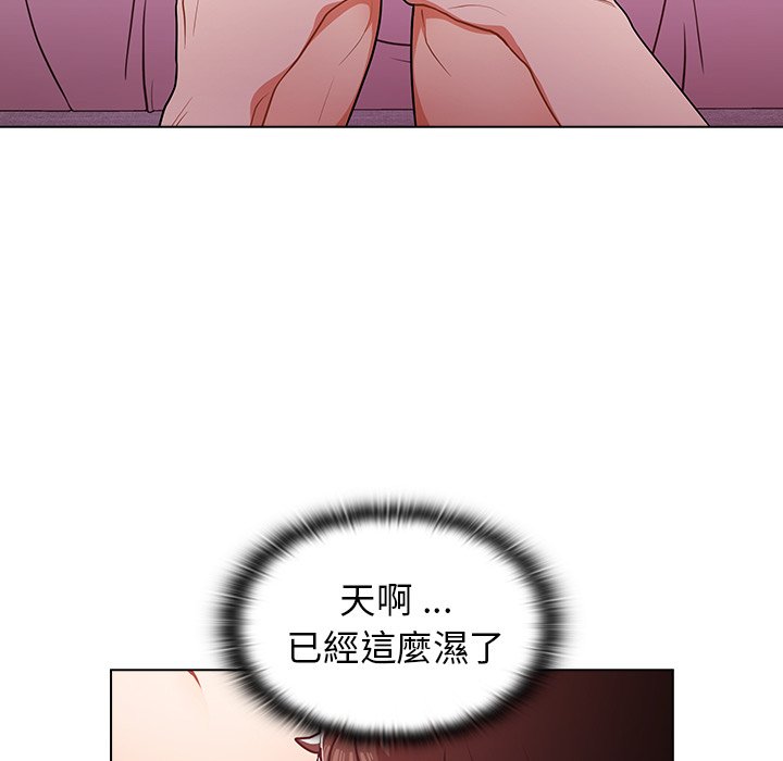 《组长好神秘》漫画最新章节组长好神秘-第5章免费下拉式在线观看章节第【34】张图片