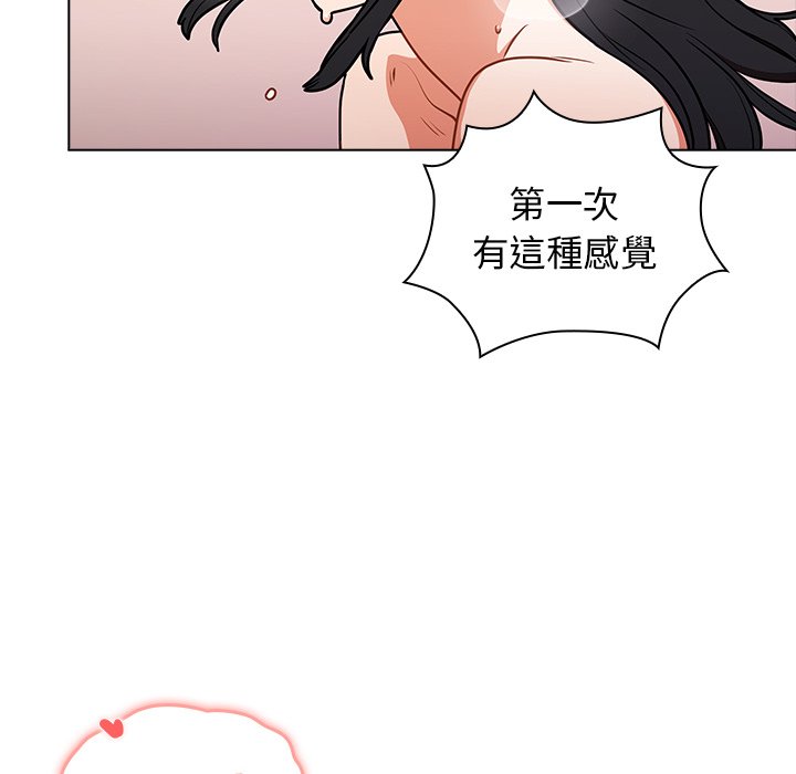 《组长好神秘》漫画最新章节组长好神秘-第5章免费下拉式在线观看章节第【71】张图片