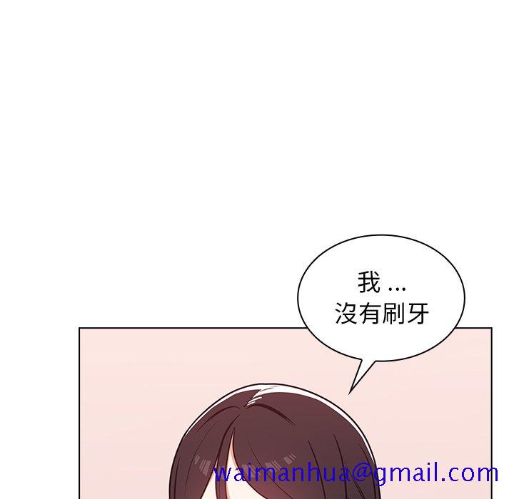 《组长好神秘》漫画最新章节组长好神秘-第5章免费下拉式在线观看章节第【88】张图片