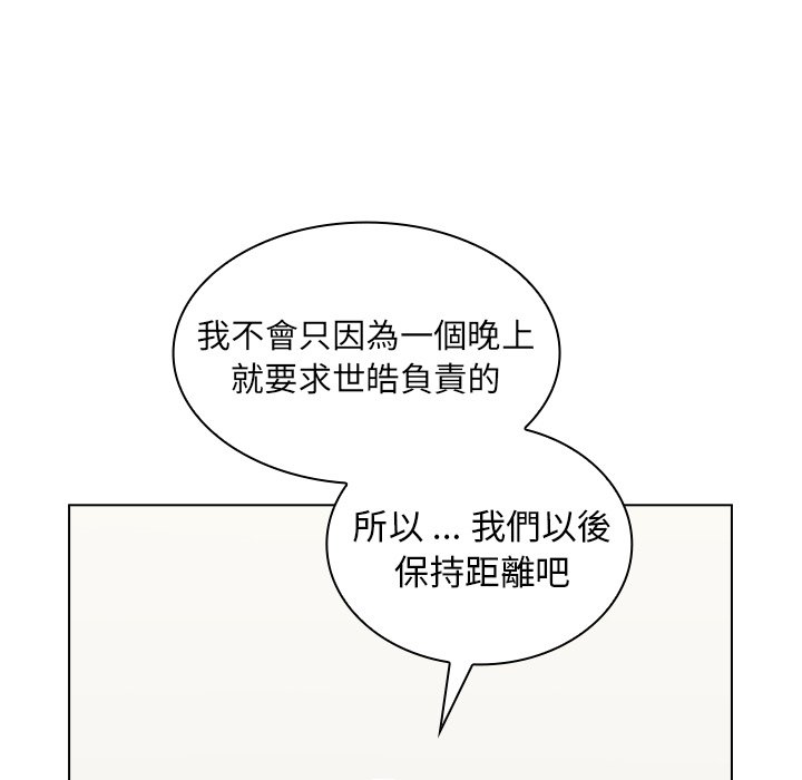 《组长好神秘》漫画最新章节组长好神秘-第6章免费下拉式在线观看章节第【59】张图片