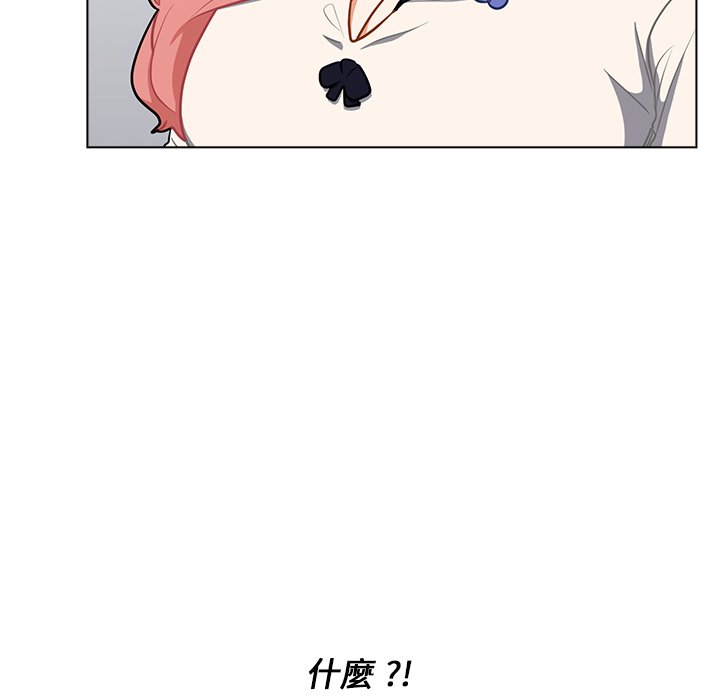 《组长好神秘》漫画最新章节组长好神秘-第6章免费下拉式在线观看章节第【5】张图片