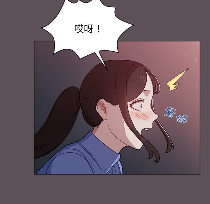 《组长好神秘》漫画最新章节组长好神秘-第6章免费下拉式在线观看章节第【120】张图片