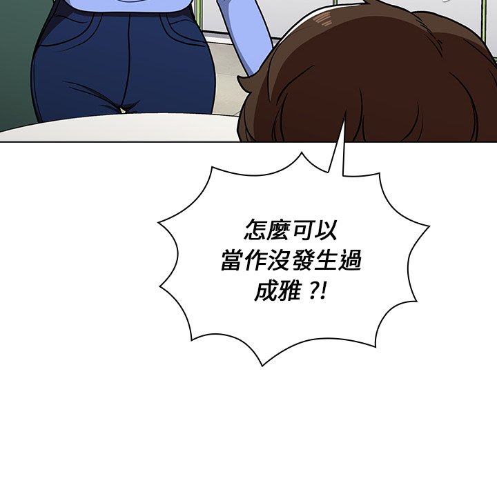 《组长好神秘》漫画最新章节组长好神秘-第6章免费下拉式在线观看章节第【67】张图片