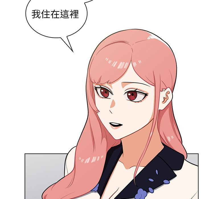 《组长好神秘》漫画最新章节组长好神秘-第6章免费下拉式在线观看章节第【4】张图片