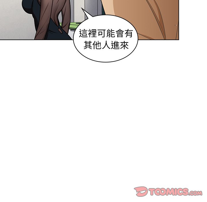 《组长好神秘》漫画最新章节组长好神秘-第7章免费下拉式在线观看章节第【105】张图片