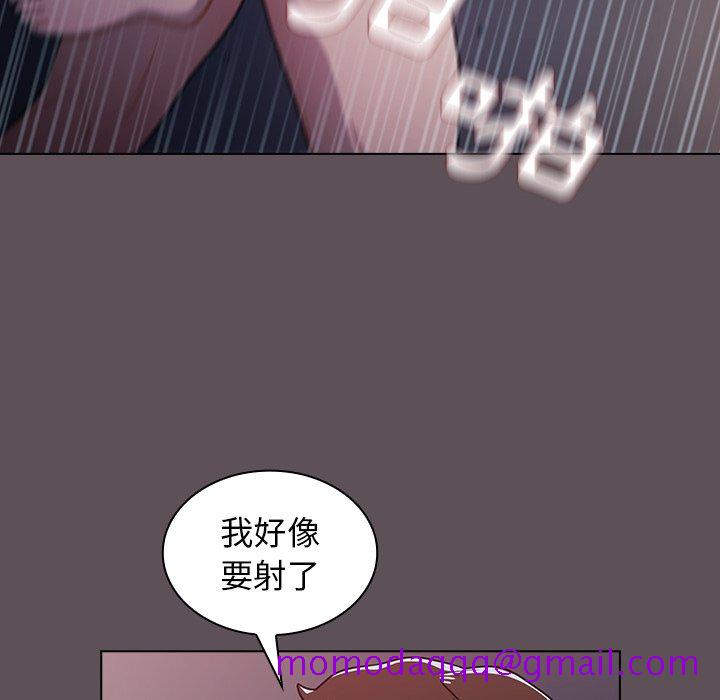 《组长好神秘》漫画最新章节组长好神秘-第7章免费下拉式在线观看章节第【53】张图片