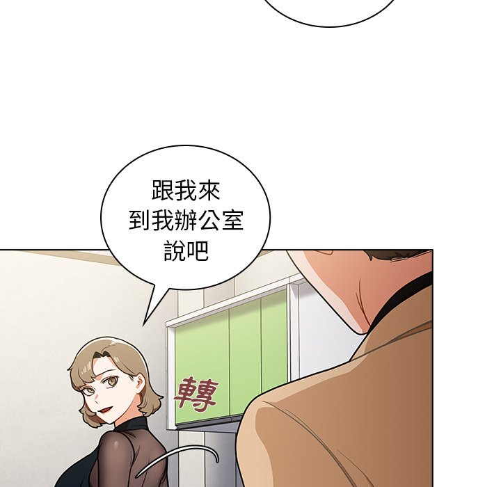 《组长好神秘》漫画最新章节组长好神秘-第7章免费下拉式在线观看章节第【104】张图片