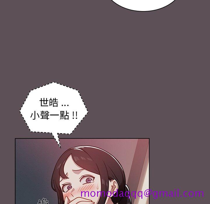 《组长好神秘》漫画最新章节组长好神秘-第7章免费下拉式在线观看章节第【23】张图片