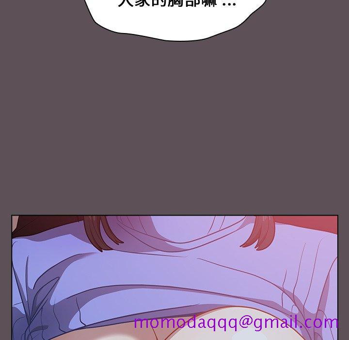 《组长好神秘》漫画最新章节组长好神秘-第7章免费下拉式在线观看章节第【33】张图片