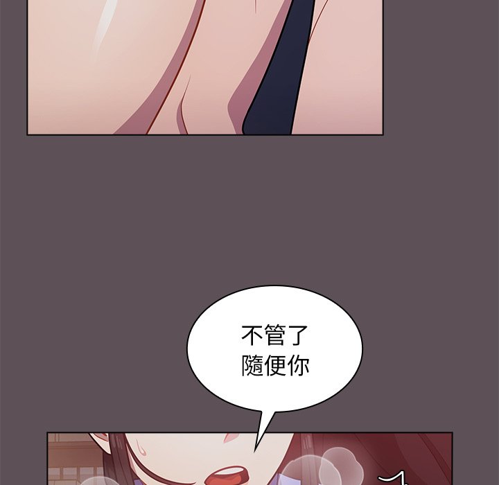 《组长好神秘》漫画最新章节组长好神秘-第7章免费下拉式在线观看章节第【14】张图片