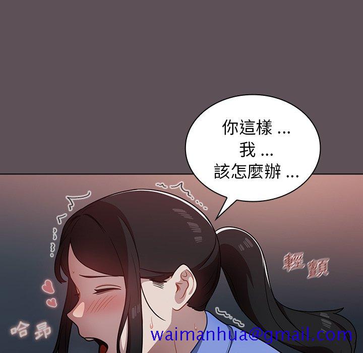 《组长好神秘》漫画最新章节组长好神秘-第7章免费下拉式在线观看章节第【28】张图片