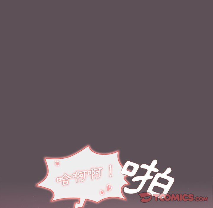 《组长好神秘》漫画最新章节组长好神秘-第7章免费下拉式在线观看章节第【42】张图片