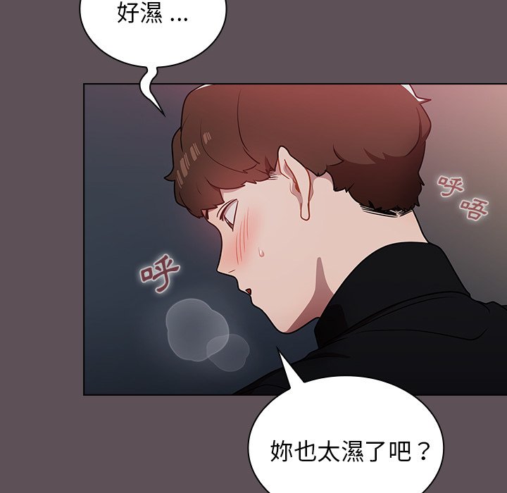 《组长好神秘》漫画最新章节组长好神秘-第7章免费下拉式在线观看章节第【22】张图片